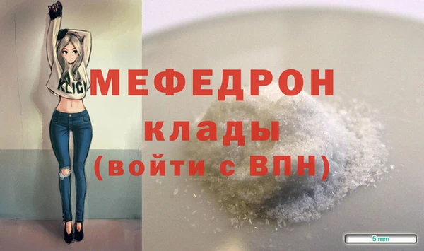 марки nbome Волоколамск