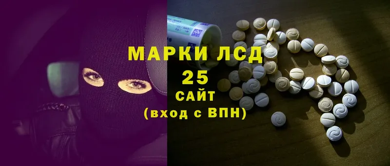 Лсд 25 экстази ecstasy  купить  сайты  Гурьевск 