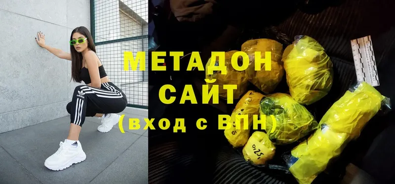 МЕТАДОН methadone  Гурьевск 